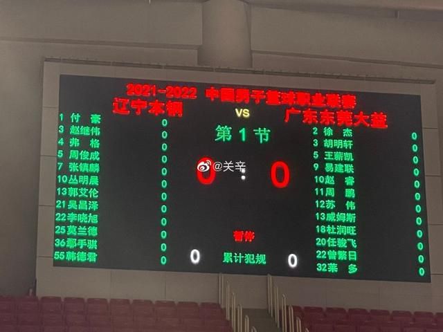 切尔西1-0谢菲尔德联。